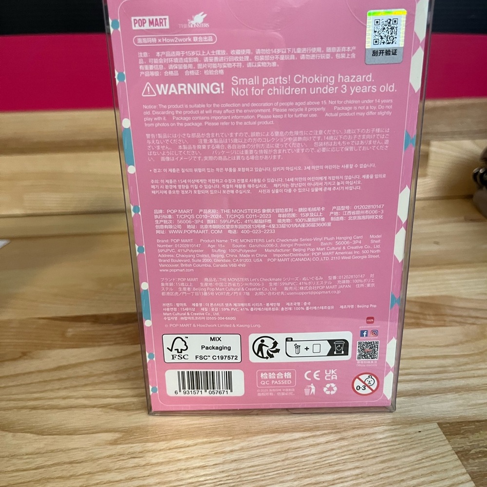 Let's Checkmate Labubu Unopened - Picture 2 of 4
